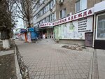 Магазин верхней одежды (Telmana Street, 5) ، متجر ملابس خارجية