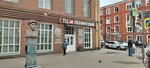 Туалет (Lenina Street, 86), toilet