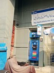 Ubl ATM (Pak-Arab Housing Scheme, 31), atm