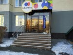 Карминка (ulitsa Nikolaya Zelinskogo, 24), escuela de artes