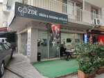Gozde Sewing & Design Atelier (İzmir, Narlıdere, Çamtepe Mah., Serkan Sok., 8) ، دار الأزياء