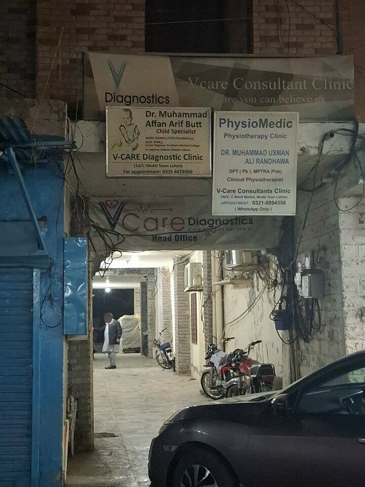 Travel agency VCare Aviation Tour & Travels, Lahore, photo