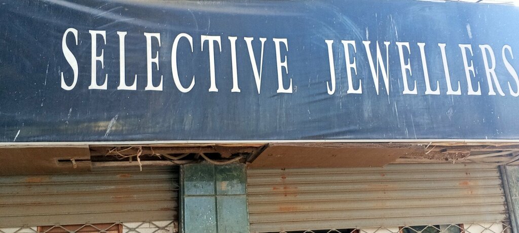 Jewelry store Selective jewellers, Karachi, photo