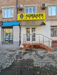 Damiar-Lombard (Zapadniy City administrative district, Odesskaya ulitsa, 46), casa de empeño