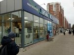 Почта России (Akademika Shvartsa Street, 12к3), parcel automat
