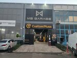 Custom Pluss (Bursa, Nilüfer, Üçevler Mah., 81. Sok., 1U) ، متجر أجهزة إلكترونية