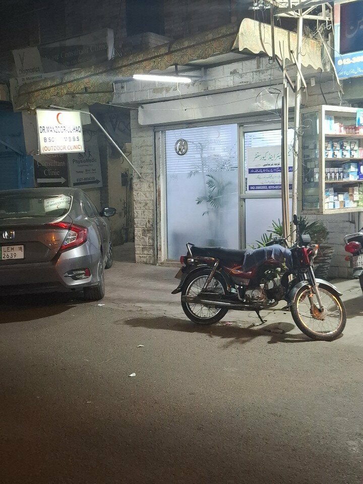 Medical center, clinic Dr. Manzoor-ul-haq, Lahore, photo