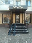 Beata (ulitsa Vyatkina, 35) ، متجر ملابس