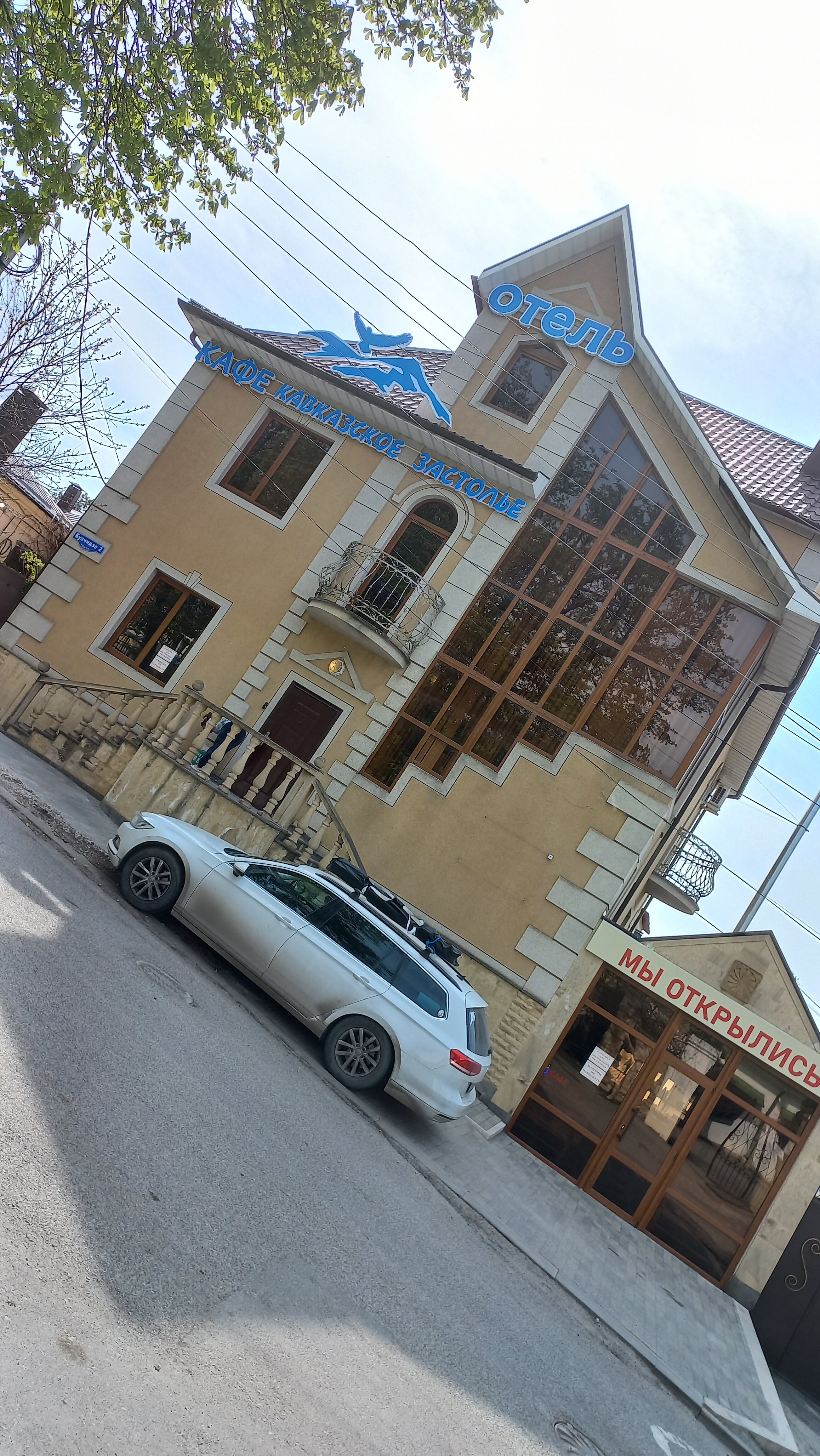 Фото отеля 3