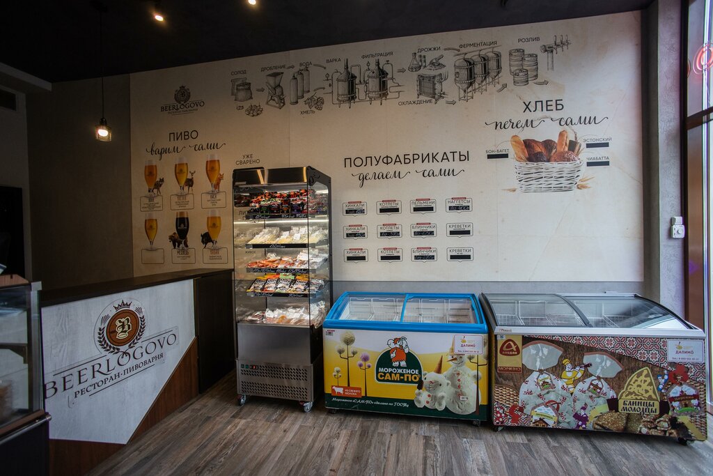 Магазин пива BeerLogovo, Тамбов, фото