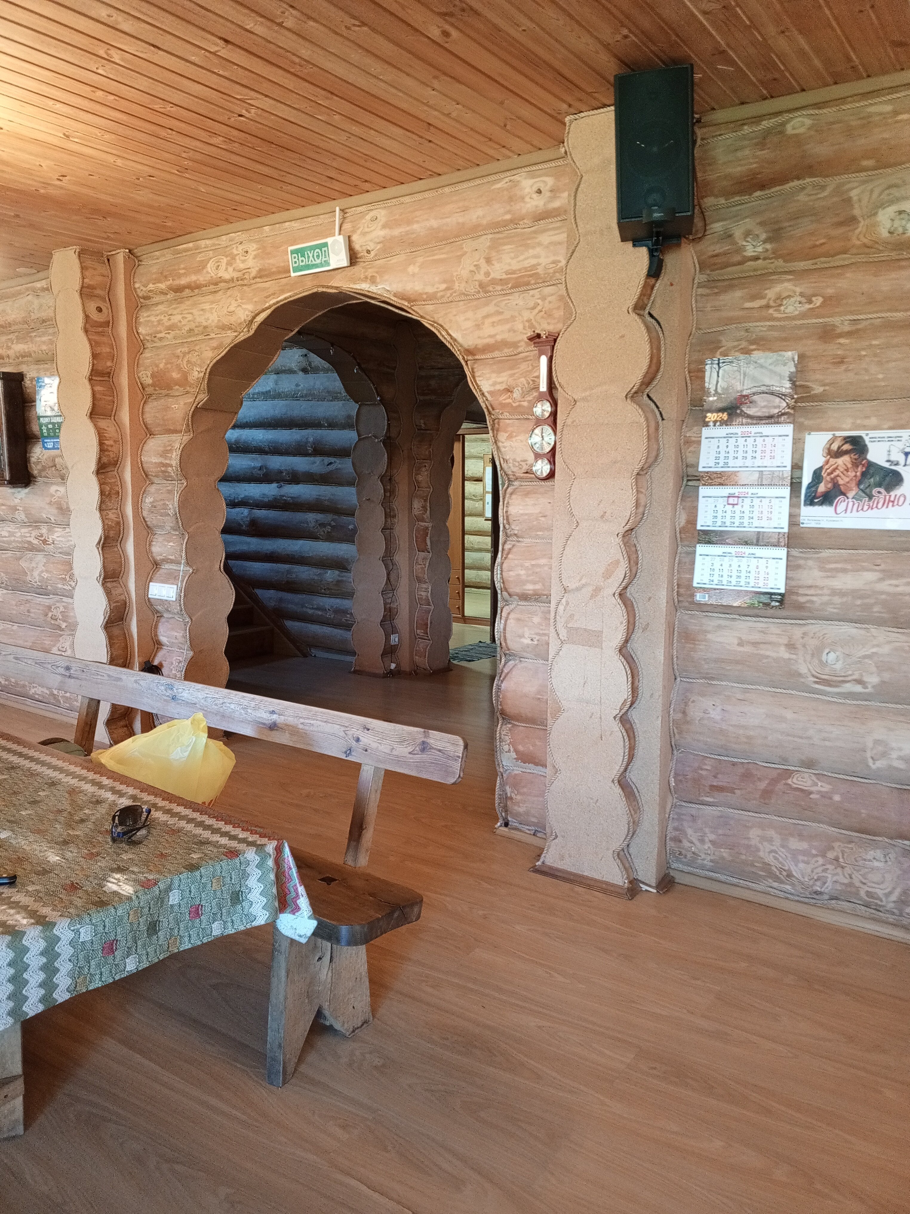 Фото Озеро Ладеники