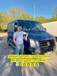 Cargo transportation (Moscow, Entuziastov Highway, 100к1), transportation of oversized cargo