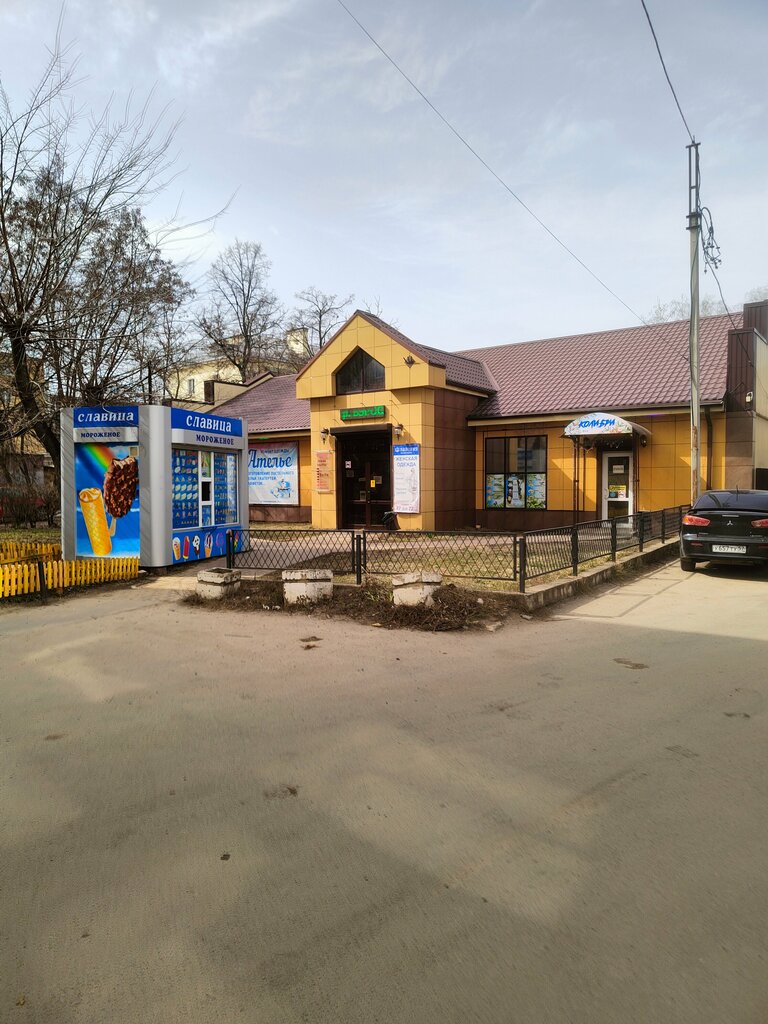 Банк Альфа-Банк, Орёл, фото