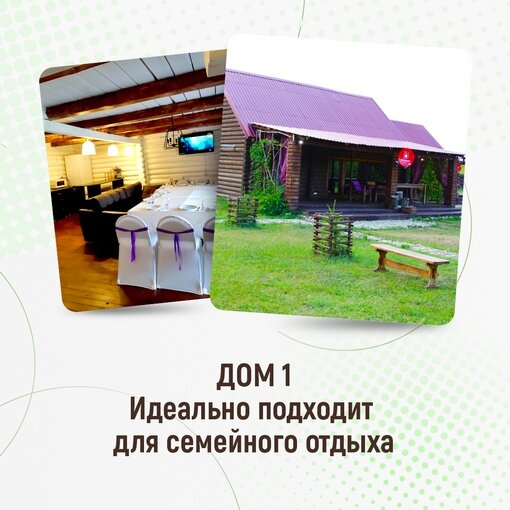 Фото Фазенда