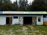 Kormzapas (derevnya Nesterovo, 125с1), grocery