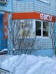 Oshkola (mikrorayon Novaya Tryokhgorka, Kutuzovskaya Street, 35), educación adicional
