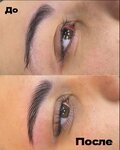 Master eyebrow & lash-maker artist Nesterenko K. V. (ulitsa Gagarina, 2В) ، شريط حاجب العين