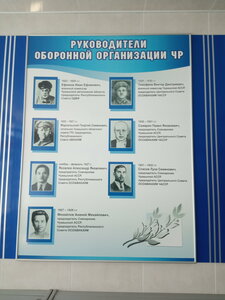 Фото 4 автошколы «Региональное отделение ДОСААФ России Чувашской Республики»