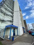 ЖК Ново-Шаймуратово, офис продаж (Komsomolskaya Street, 1/1), oficina de ventas