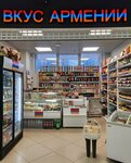 Вкус Армении (Narodnogo Opolcheniya Avenue, 6), foodmall, gastromercado