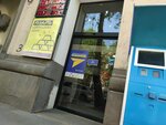 Valuto (Pekini Avenue, 2), cambio de divisas