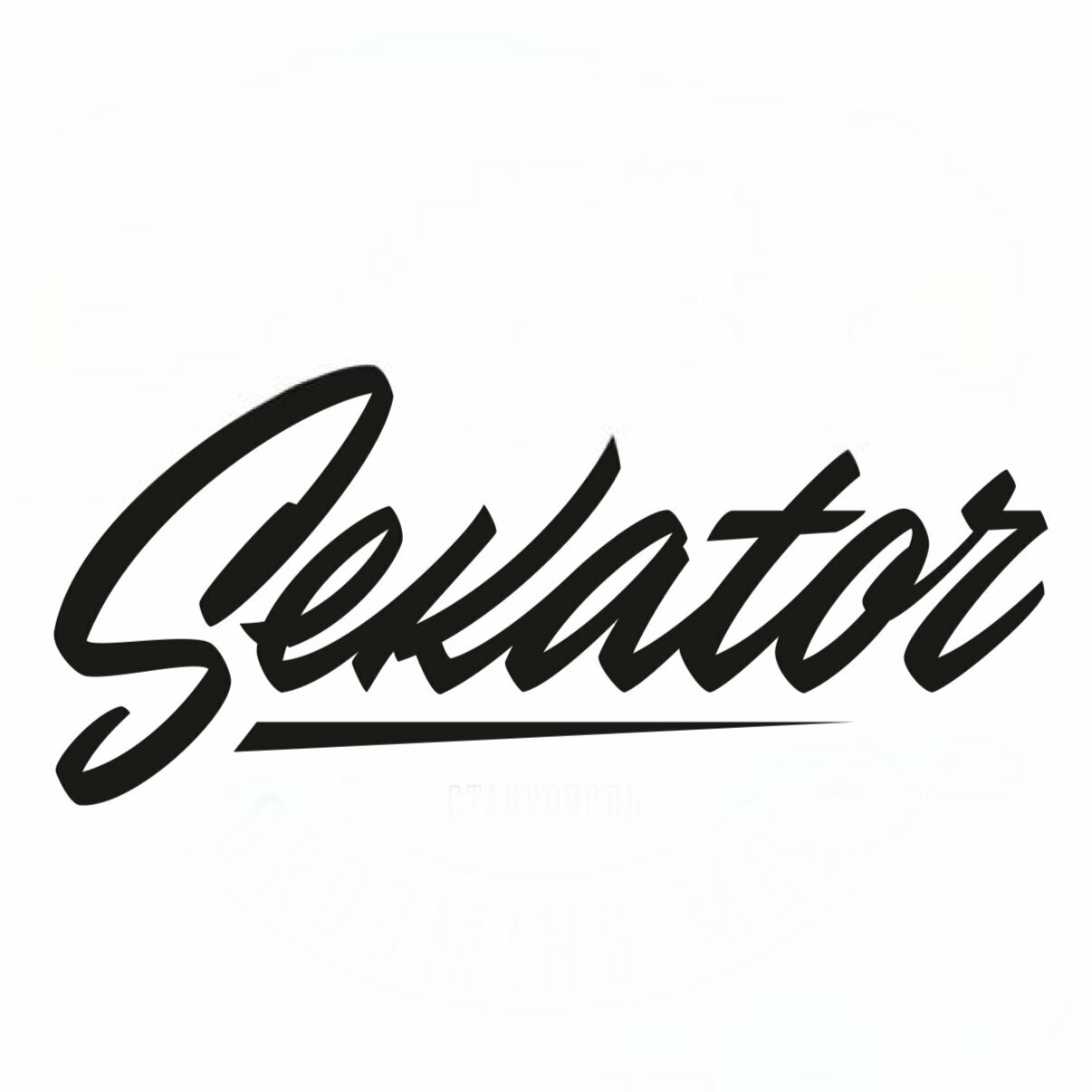 Sekator