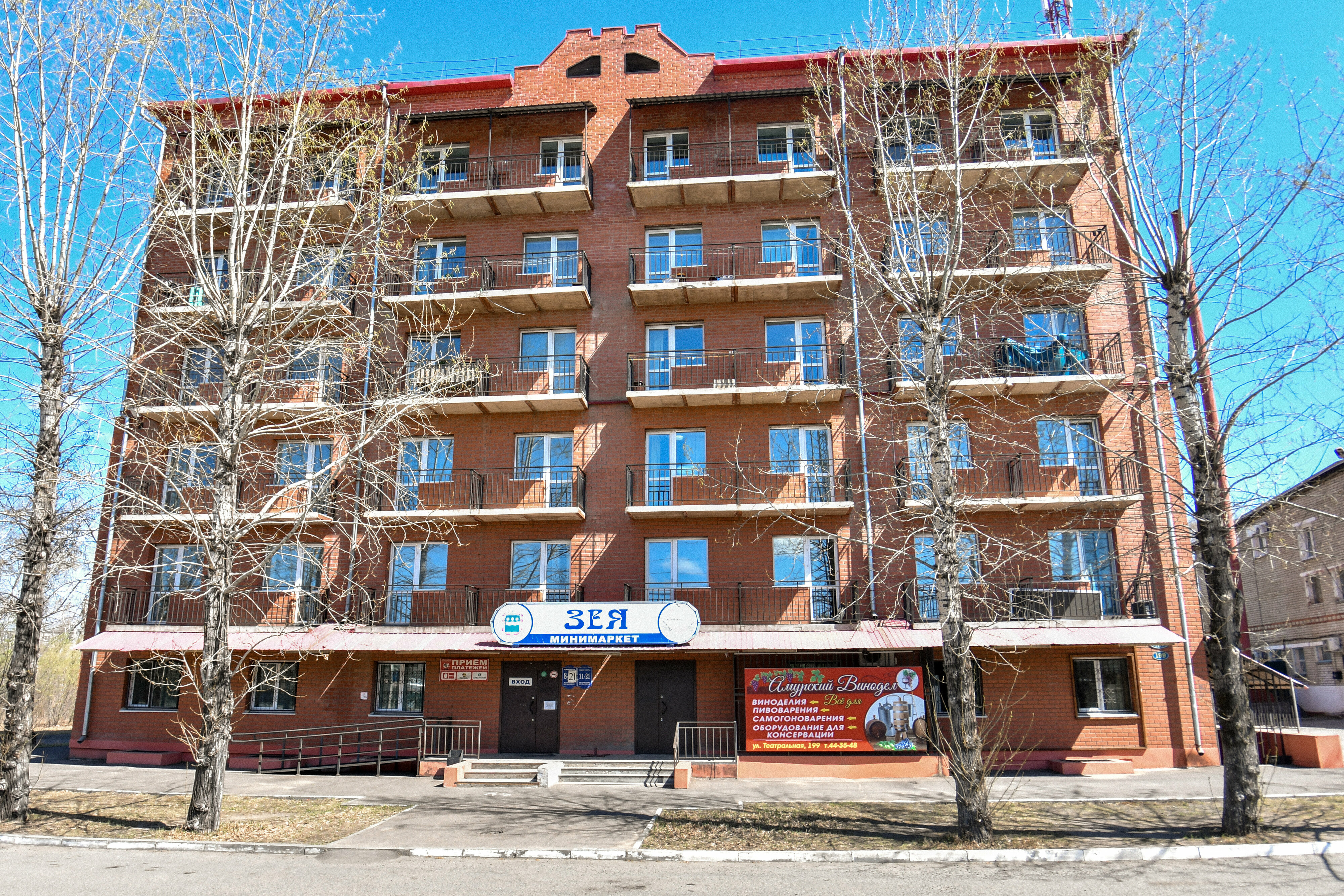 Фото Home Sharing