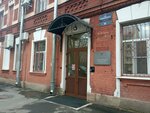 Udostoveryayushchy tsentr Sankt-Peterburgskogo gosudarstvennogo unitarnogo predpriyatiya Sankt-Peterburgsky informatsionno - analitichesky tsentr (Chernyakhovskogo Street, 59), certification authority