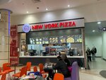 New York Pizza (ulitsa Kuzovatkina, 17), pizzeria