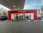 Минимаркет (2-ya Koltsevaya ulitsa, 32), convenience store