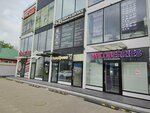 Связной AliExpress (Seleznev Street, 105), point of delivery