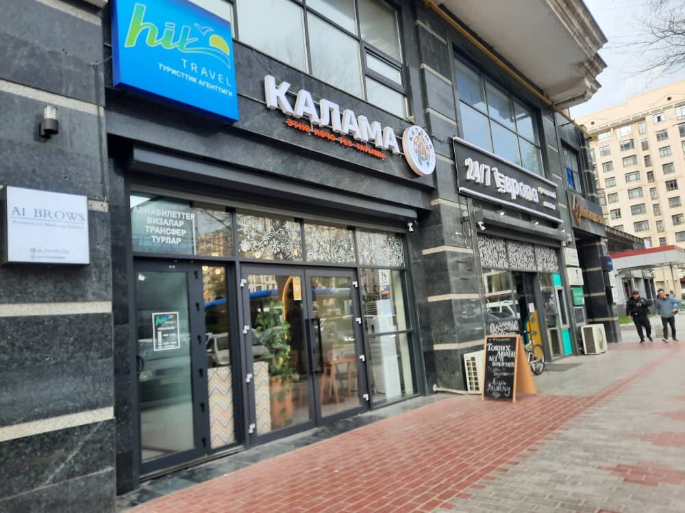 Beauty salon Ai Brows Kg, Bishkek, photo