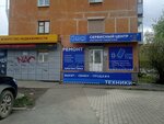 Inspector Gadgetoff (Kosmonavtov Avenue, 43), phone repair