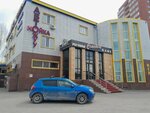 Schastye (Nurǵısa Tіlendıev dańǵyly, 3/3), restaurant