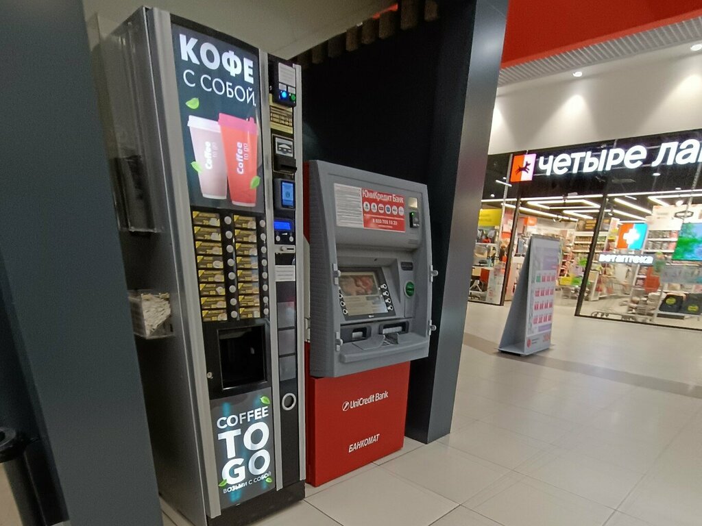 Coffee machine Coffee to Go, Voronezh, photo