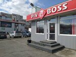 Pivboss (Torgovaya ulitsa, 14А) ، المشروبات الكحولية