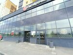 5post (ulitsa Chicherina, 47), point of delivery