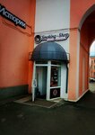 Smoking Shop (ulitsa Lenina, 48А) ، متجر مستلزمات التدخين