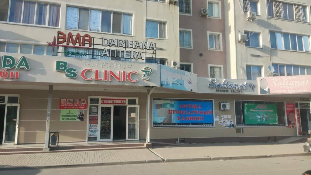 Private practice doctors Procedure Room, Chimkent, photo