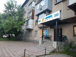 Address post (Nasirdin Isanov Street, 18), servicios de mensajería
