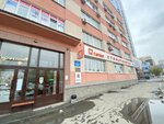 Magellan (Belinskogo Street, 76), foreign language courses