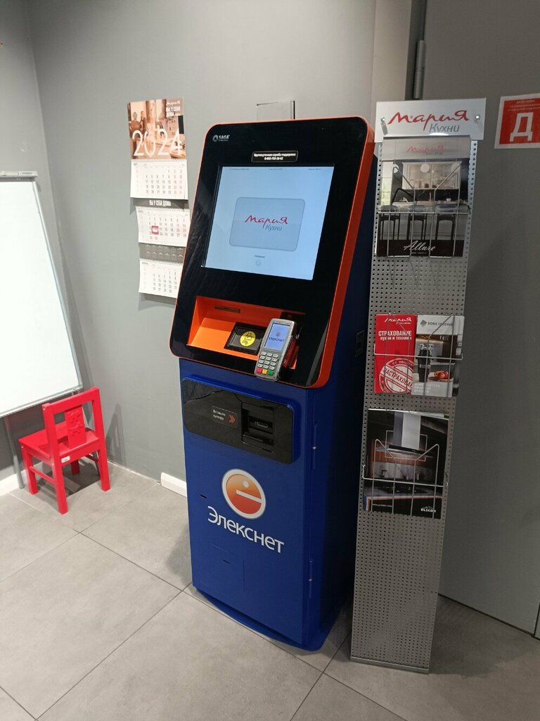 Payment terminal Элекснет, Mytischi, photo