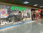 Belwest (ulitsa Permyakova, 50Б) ، متجر أحذية