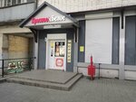 Krasnoe&Beloe (Govorova Street, 38), alcoholic beverages