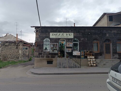 Déjà vu Art House Antiques Fotoğraf 1