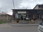 Déjà vu Art House Antiques (Hovhannes Shiraz Street 1st Lane, 107) ، أنتيكات وآثار