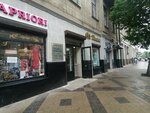 Apriori (Tsentralniy City administrative district, Tsentralniy Microdistrict, Gogol Street, 66), clothing store