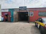 Vag Master (Karskaga Street, 4В) ، ورشة لتصليح السيارات