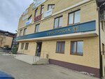 Интеллектуальные Технологии (Prikubanskiy City administrative district, posyolok Kalinino, Rossiyskaya ulitsa, 315А), empresa de ti