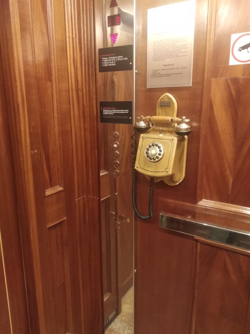 Фото Запятая